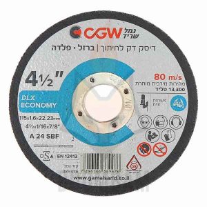 דיסק לחיתוך ברזל ופלדה "4.5 גמל שריד עובי 1.6 מ"מ