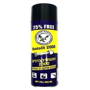 תרסיס שמן חודר ומשחרר חלודה American Eagle RUSTOIL 2000 – אריזת ענק 650 מ"ל