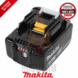 סוללה מקיטה ליתיום 5 אמפר BL1850B 18V 5AH MAKITA