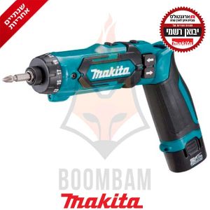מברגה מתקפלת (מלפפון) Makita ,DF012D 7.2V מקיטה