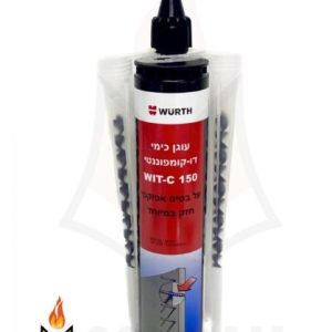 עוגן כימי על בסיס אפוקסי וירט Wurth WIT-C 150